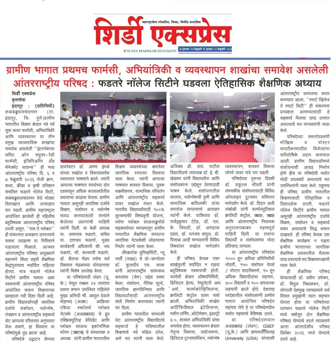 phadtare-news-2026